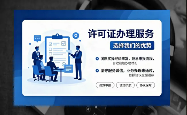 公司优势