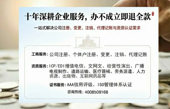日照办理<a href='https://www.tazcjz.cn/'>公司注销</a>的用处、流程与费用详解