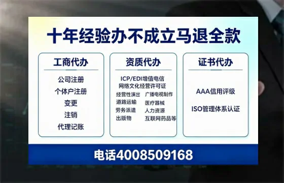 日照办理<a href='https://www.tazcjz.cn/'>培训机构办学许可证</a>的实用价值与全流程实操分享