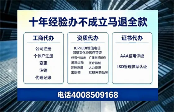 日照办理<a href='https://www.tazcjz.cn/'>公司注册</a>的全流程指南:用途、流程、费用及高效办理优势详解