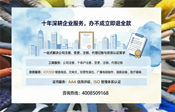 日照办理<a href='https://www.tazcjz.cn/'>医疗器械二类经营备案证</a>的实用价值与实操全攻略