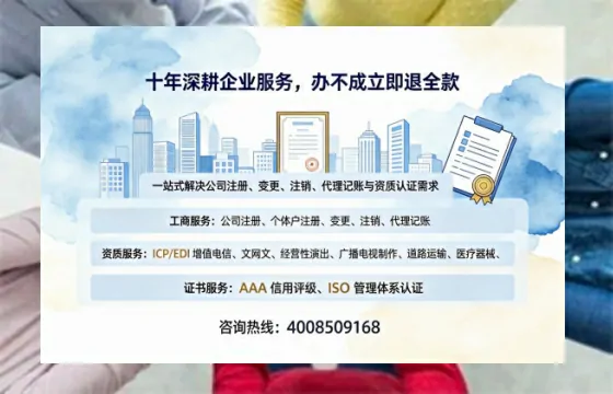 日照办理<a href='https://www.tazcjz.cn/'>网络文化经营许可证</a>的用处、流程与费用详解