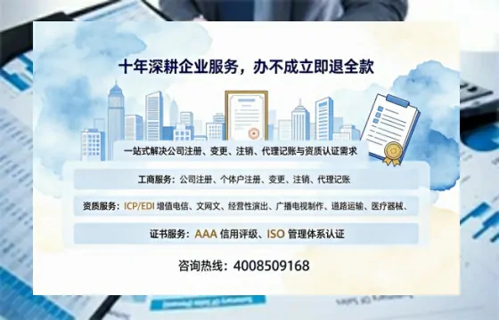 日照办理<a href='https://www.tazcjz.cn/'>培训机构办学许可证</a>的实用价值与全流程实操分享