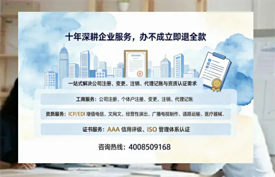 日照办理<a href='https://www.tazcjz.cn/'>互联网药品许可证</a>的实用指南:我的亲身经历与深度分享