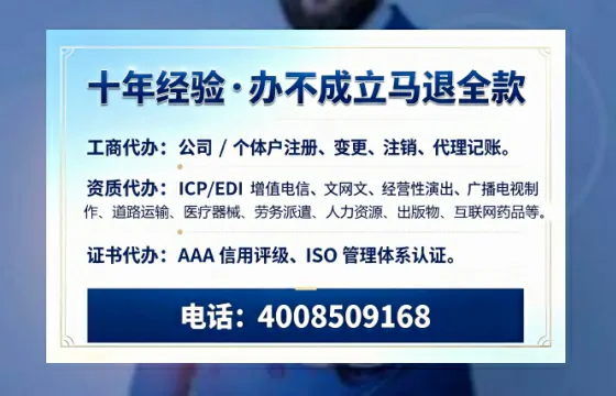 日照办理<a href='https://www.tazcjz.cn/'>拍卖许可证</a>的实用价值、全流程解析与避坑指南