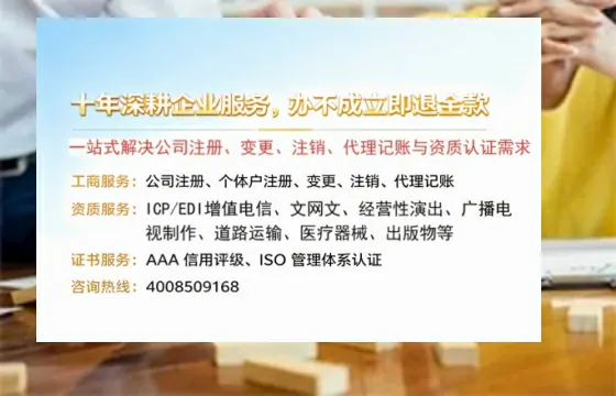 日照办理<a href='https://www.tazcjz.cn/'>药品经营许可证</a>:我的亲身经历与实用指南