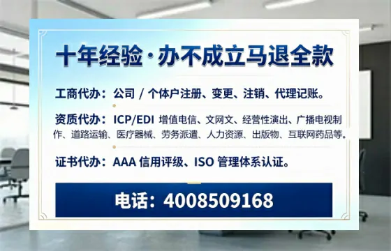 日照办理<a href='https://www.tazcjz.cn/'>人力资源许可证</a>的实用价值与真实办理经验分享