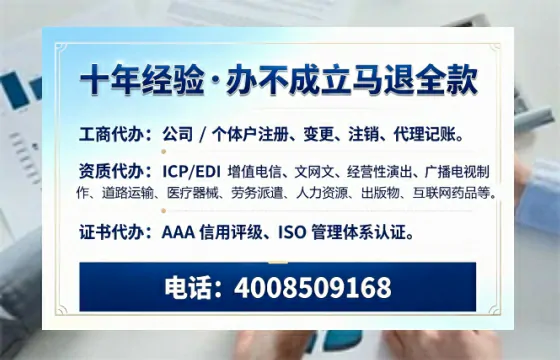 日照办理<a href='https://www.tazcjz.cn/'>公共卫生许可证</a>全攻略:从需求到落地的实战经验分享