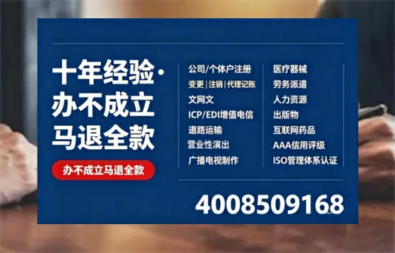 日照办理<a href='https://www.tazcjz.cn/'>营业性演出许可证</a>:我的亲身经历与实用指南