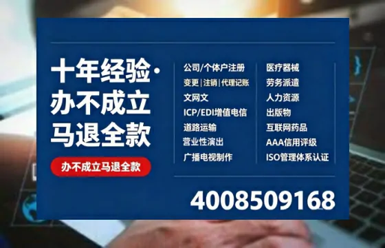 日照办理<a href='https://www.tazcjz.cn/'>食品经营许可证</a>的全流程详解：用途、流程、费用及高效办理指南
