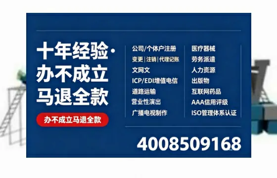 日照办理<a href='https://www.tazcjz.cn/'>道路运输许可证</a>的实用价值与高效办理经验分享