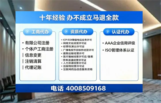 日照办理<a href='https://www.tazcjz.cn/'>广电短剧三件套</a>（ICP增值电信、网络文化经营、广播电视节目制作）的用处、流程与费用详解