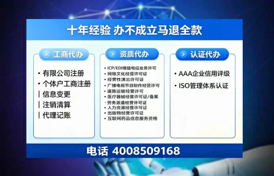 日照办理<a href='https://www.tazcjz.cn/'>人力资源许可证</a>的实用价值与真实办理经验分享
