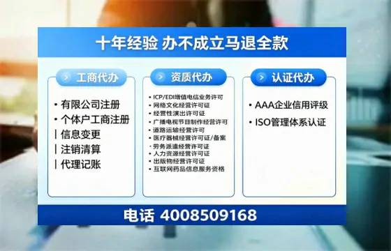 日照办理广播电视节目制作许可证的用处、流程与费用详解