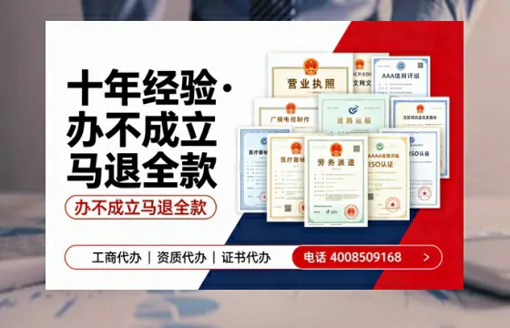 日照办理广播电视节目制作许可证的用处、流程与费用详解