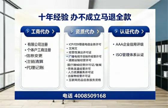 日照办理<a href='https://www.tazcjz.cn/'>营业性演出许可证</a>:我的亲身经历与实用指南