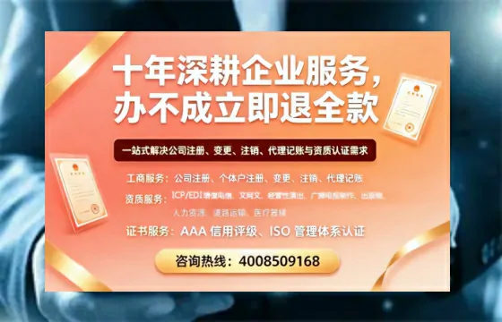 日照办理<a href='https://www.tazcjz.cn/'>互联网药品许可证</a>的实用指南:我的亲身经历与深度分享