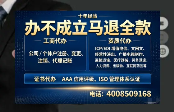 日照办理<a href='https://www.tazcjz.cn/'>广电短剧三件套</a>（ICP增值电信、网络文化经营、广播电视节目制作）的用处、流程与费用详解