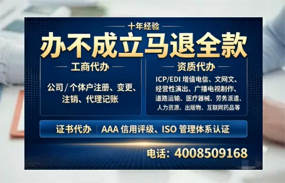 日照办理<a href='https://www.tazcjz.cn/'>EDI<a href='https://www.tazcjz.cn/'>增值电信许可证</a></a>的用处、流程与费用详解