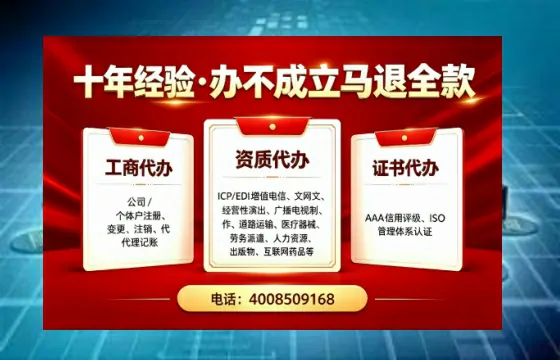 日照办理<a href='https://www.tazcjz.cn/'>药品经营许可证</a>:我的亲身经历与实用指南