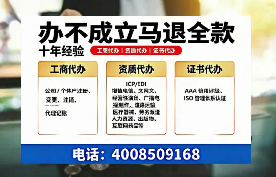 日照办理SP、IDC、ISP、CDN、呼叫中心、VPN电信经营许可证的全面指南与核心价值解析
