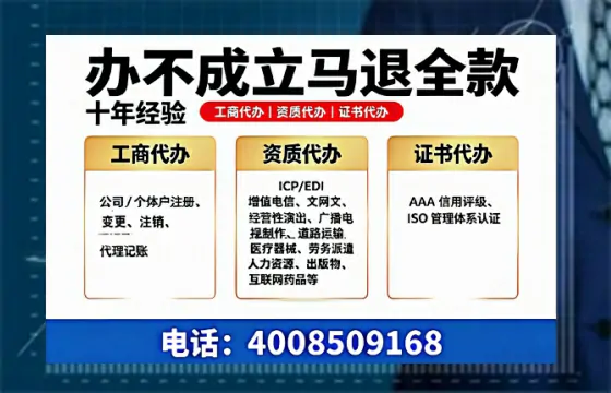 日照办理<a href='https://www.tazcjz.cn/'>医疗器械三类经营许可证</a>的实用指南:我的亲身经历与深度分享
