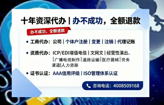 日照办理<a href='https://www.tazcjz.cn/'>劳务派遣许可证</a>的实用指南:我的亲身经历与深度分享