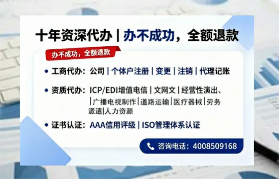 日照办理<a href='https://www.tazcjz.cn/'>公共卫生许可证</a>全攻略:从需求到落地的实战经验分享