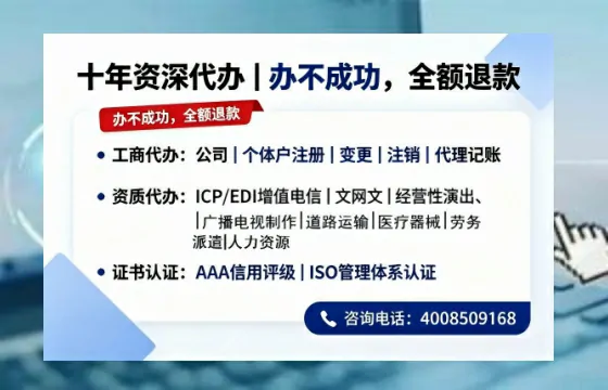 日照办理<a href='https://www.tazcjz.cn/'>公司注册</a>的全流程指南:用途、流程、费用及高效办理优势详解