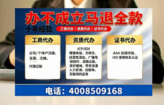 日照办理<a href='https://www.tazcjz.cn/'>拍卖许可证</a>的实用价值、全流程解析与避坑指南