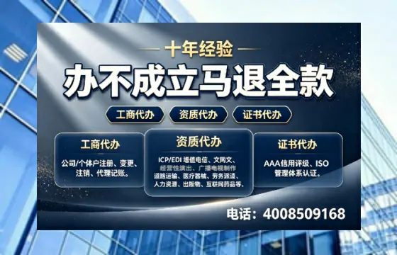 日照办理<a href='https://www.tazcjz.cn/'>公司注销</a>的用处、流程与费用详解